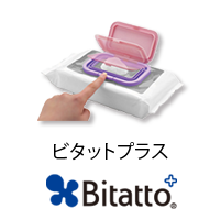 Bitatto+ ビタットプラス